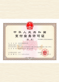 安远荣誉证书