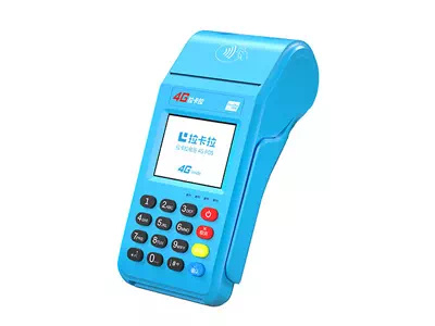 安远拉卡拉传统大POS机
